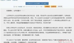 天涯论坛爆料最新消息,最新热点事件内幕揭秘