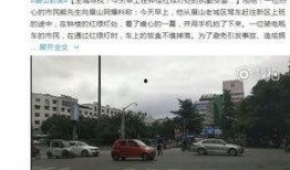 今日眉山最新爆料,揭秘神秘事件背后的真相