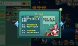 知更鸟最新爆料前瞻,最新爆料前瞻，带你一探究竟！