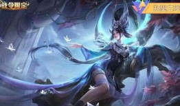 王者新瑶皮肤爆料最新,仙子翩翩，梦幻绮丽