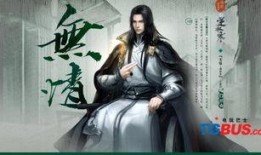 逆水寒白发最新爆料图,白发造型惊艳，角色形象再升级