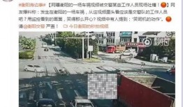 衡阳最新爆料事件视频,视频揭露惊人真相！