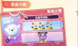 蛋仔派对最新返场爆料,神秘角色返场，精彩活动即将开启！