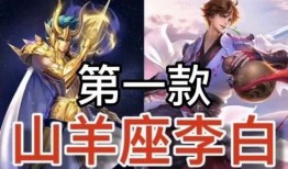 王者十二星座爆料最新版,揭秘最新版神秘力量与星座羁绊