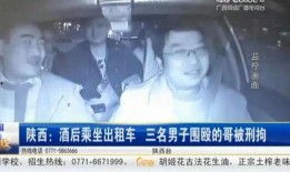 西安爆料最新事件