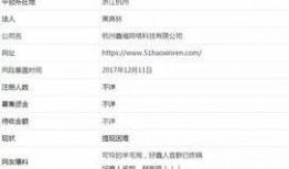 2018网贷最新爆料