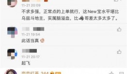 官方不让爆料吗最新消息,严令禁止泄露内部消息，揭秘背后真相！”