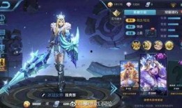 王者最新皮肤爆料消息,神秘新皮肤亮相，独家爆料带你领略英雄风采