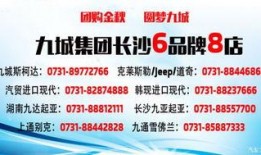 长沙最新资讯爆料热线,揭秘城市热点事件幕后真相
