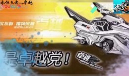 飞车端游6月最新爆料,全新赛道、炫酷技能，激情一夏等你来战！