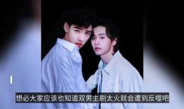 博君一肖爆料最新消息,神秘恋情曝光，真相即将揭晓！