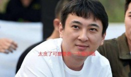 王思聪王校长最新爆料,娱乐圈背后的惊人内幕