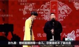 德云社最新爆料视频,笑星们的幕后故事与精彩瞬间