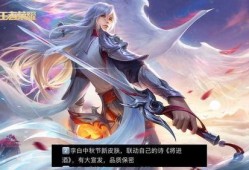 李白的新皮肤最新爆料,仙风道骨，翩翩侠客再现江湖