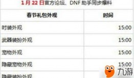 免费爆料网站下载大全最新版