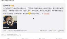 网红十大爆料排行榜最新,十大爆料排行榜最新揭晓！