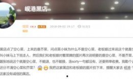 河源黑店爆料视频最新,揭露背后惊人内幕，消费者权益谁来守护？