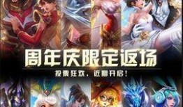 lolm皮肤爆料最新2024,炫彩登场，英雄风采再升级