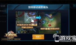 王者爆料最新通知内容,最新通知内容揭秘，精彩亮点抢先看！