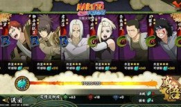 火影最新消息爆料