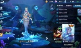 王者荣耀四月份最新爆料