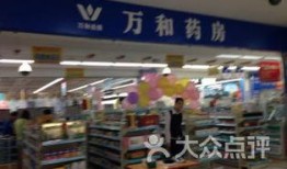 重庆药店爆料事件最新进展