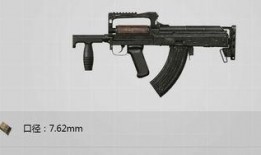 和平精英最新枪爆料,神秘性能枪械即将加入战场