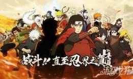 火影忍者最新人物爆料