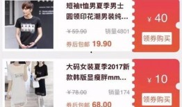 淘宝内部爆料最新,最新爆款趋势与热销商品盘点