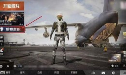 和平精英最新爆料s15赛季,和平精英迎来变革，激战一触即发！