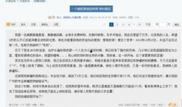 西医爆料癌症案例最新消息,癌症案例揭示治疗新进展与挑战