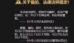 济宁最新爆料视频曝光网,揭秘背后惊人真相！