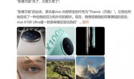 贾净东微博最新爆料,揭秘娱乐圈惊人内幕！