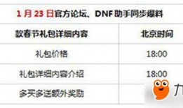 cf9最新爆料,揭秘全新游戏内容与玩法革新