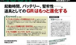 最新数码产品爆料新闻稿,最新科技盛宴即将揭晓！