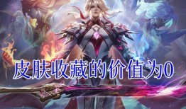 李信新年皮肤爆料最新版
