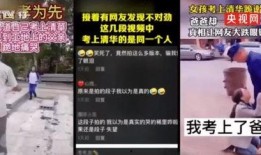 永年最新事件爆料视频,真相揭秘，疑云重重引关注