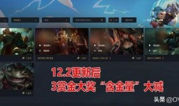 最新赏金爆料视频大全在线观看