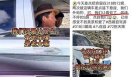 奇瑞奔驰事件最新爆料新闻,最新爆料揭露惊人内幕