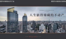 长春房产最新事件爆料视频,揭秘爆料视频背后的真相