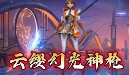 幻光神枪最新爆料,神秘力量觉醒，巅峰对决即将开启！