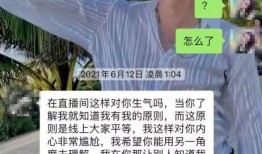 安溪网红事件爆料最新,揭秘背后真相与网络舆论风暴