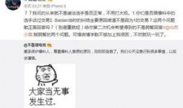 高阳吃瓜最新事件爆料,揭秘娱乐圈最新爆料事件真相
