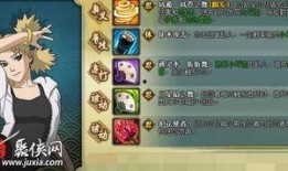 火影忍者最新爆料8,第八代火影身份揭晓，神秘力量觉醒！