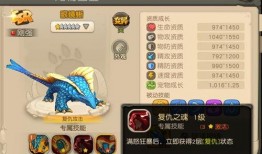 最新秘境宠物爆料,神秘生物降临，探索未知世界！