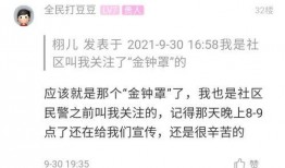 重庆蒋先生爆料案件最新,揭秘背后惊人真相