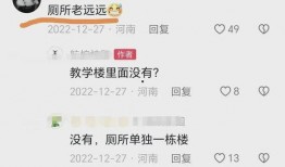 河南高中爆料最新消息,揭秘校园风云事件！