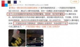 唐山网上爆料事件最新,真相与争议交织的舆论漩涡