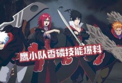 火影最新爆料盒子在哪买,揭秘神秘盒子购买途径