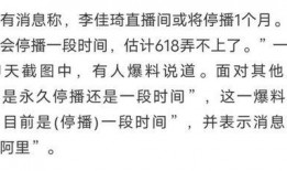 八卦爆料最新图文